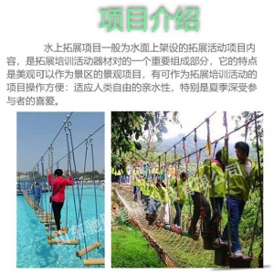 水上樂(lè)園